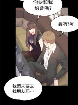 爱上酒店妹 01-88話[完結]_0927
