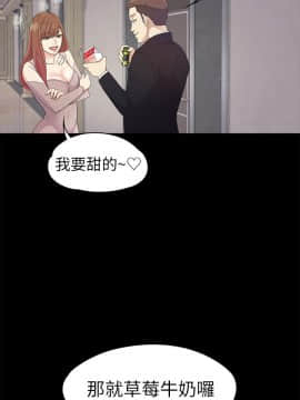 爱上酒店妹 01-88話[完結]_0924