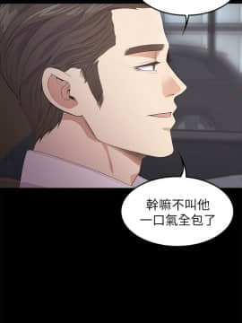 爱上酒店妹 01-88話[完結]_0922
