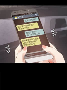 爱上酒店妹 01-88話[完結]_0921