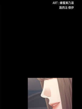 爱上酒店妹 01-88話[完結]_0920