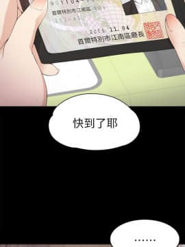 爱上酒店妹 01-88話[完結]_0919