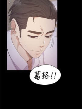 爱上酒店妹 01-88話[完結]_0898