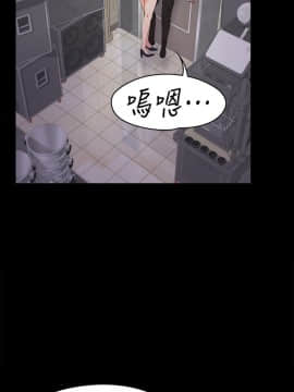 爱上酒店妹 01-88話[完結]_0893