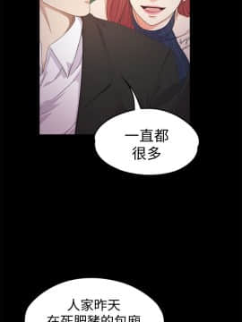 爱上酒店妹 01-88話[完結]_0888