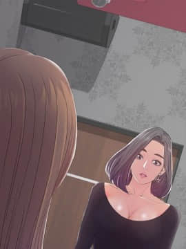 爱上酒店妹 01-88話[完結]_1205