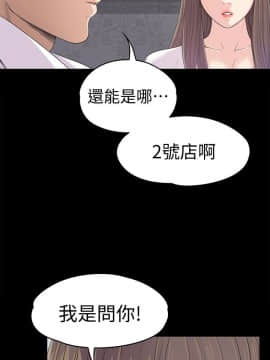 爱上酒店妹 01-88話[完結]_1202