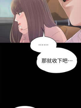 爱上酒店妹 01-88話[完結]_1199