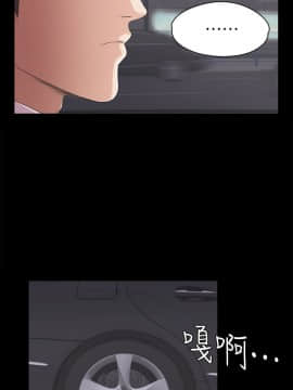 爱上酒店妹 01-88話[完結]_1198