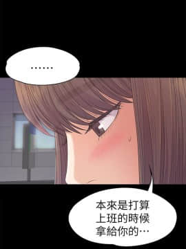 爱上酒店妹 01-88話[完結]_1196