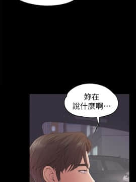 爱上酒店妹 01-88話[完結]_1197