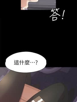 爱上酒店妹 01-88話[完結]_1195