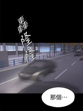 爱上酒店妹 01-88話[完結]_1193