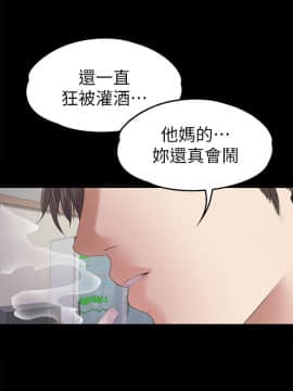 爱上酒店妹 01-88話[完結]_1188