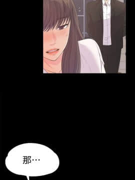 爱上酒店妹 01-88話[完結]_1185