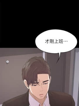 爱上酒店妹 01-88話[完結]_1186