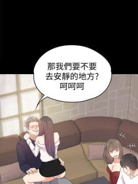 爱上酒店妹 01-88話[完結]_1181