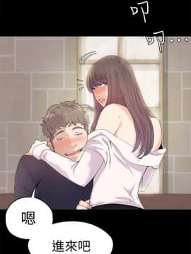 爱上酒店妹 01-88話[完結]_1182