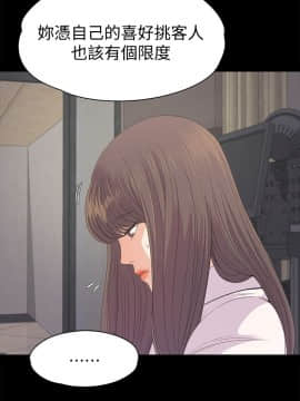 爱上酒店妹 01-88話[完結]_1177