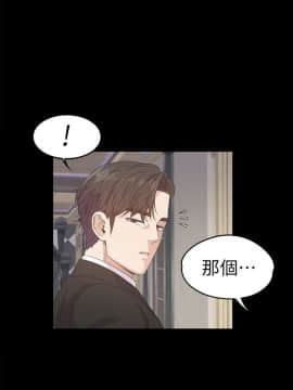 爱上酒店妹 01-88話[完結]_1175