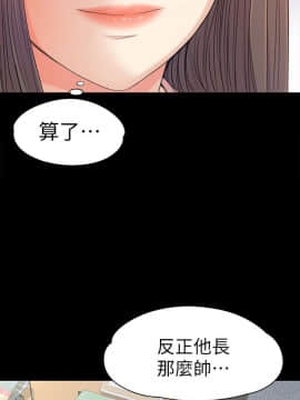 爱上酒店妹 01-88話[完結]_1169