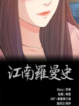爱上酒店妹 01-88話[完結]_1170