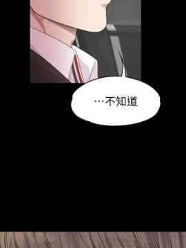 爱上酒店妹 01-88話[完結]_1172