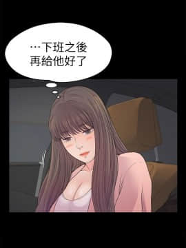 爱上酒店妹 01-88話[完結]_1173
