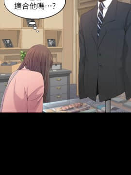 爱上酒店妹 01-88話[完結]_1166