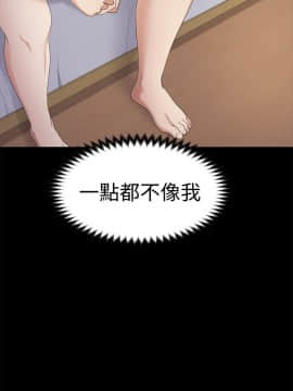 爱上酒店妹 01-88話[完結]_1163