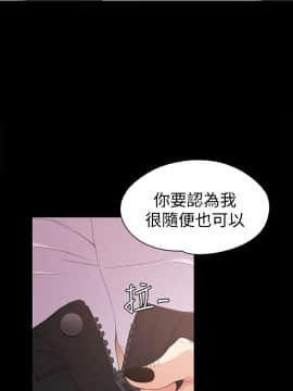 爱上酒店妹 01-88話[完結]_1148