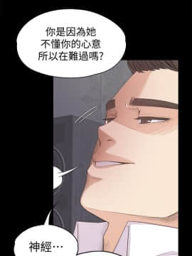 爱上酒店妹 01-88話[完結]_1143