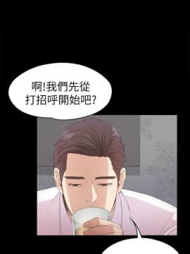 爱上酒店妹 01-88話[完結]_1137