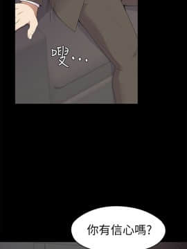 爱上酒店妹 01-88話[完結]_1100