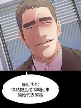 爱上酒店妹 01-88話[完結]_1099
