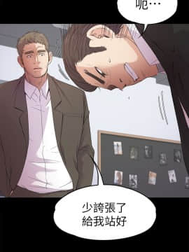爱上酒店妹 01-88話[完結]_1096