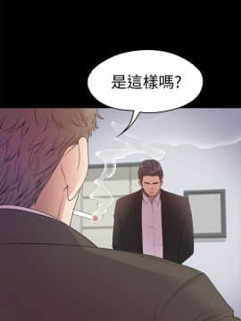 爱上酒店妹 01-88話[完結]_1091