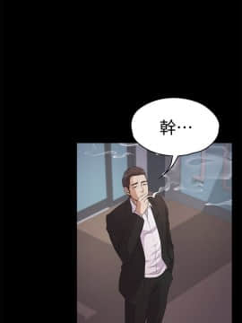 爱上酒店妹 01-88話[完結]_1087