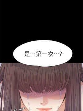 爱上酒店妹 01-88話[完結]_1075