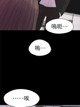 爱上酒店妹 01-88話[完結]_1076