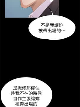 爱上酒店妹 01-88話[完結]_1072