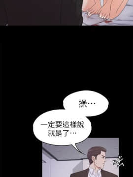 爱上酒店妹 01-88話[完結]_1073