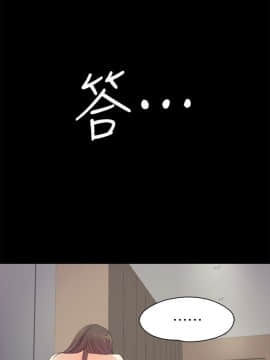 爱上酒店妹 01-88話[完結]_1067