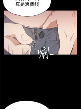 爱上酒店妹 01-88話[完結]_1065