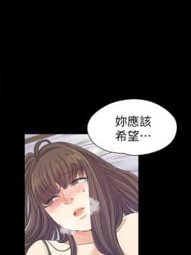 爱上酒店妹 01-88話[完結]_1052