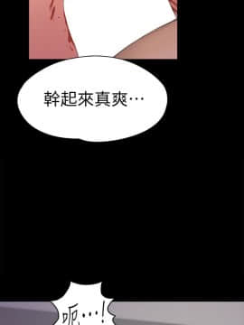 爱上酒店妹 01-88話[完結]_1045