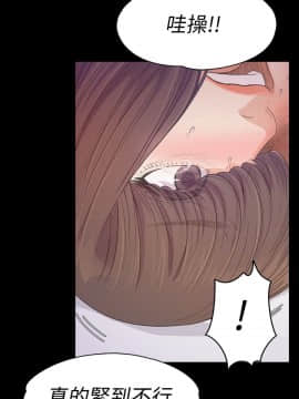 爱上酒店妹 01-88話[完結]_1042