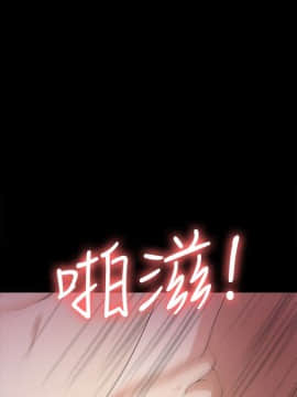 爱上酒店妹 01-88話[完結]_1041