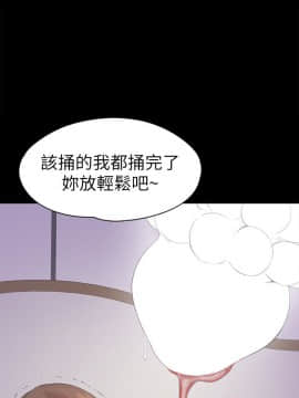爱上酒店妹 01-88話[完結]_1039