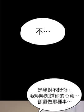 爱上酒店妹 01-88話[完結]_1035
